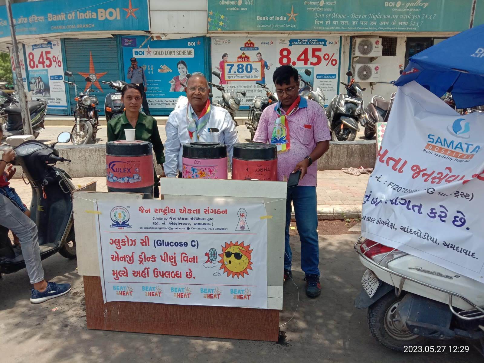 Free Glucose-C Distribution